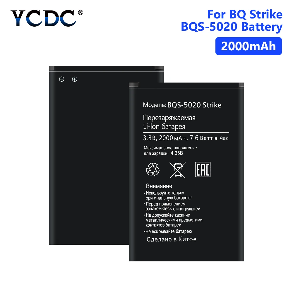 2000 мАч литий полимерный аккумулятор для мобильного телефона Micromax Q334 BQ Strike BQS 5020