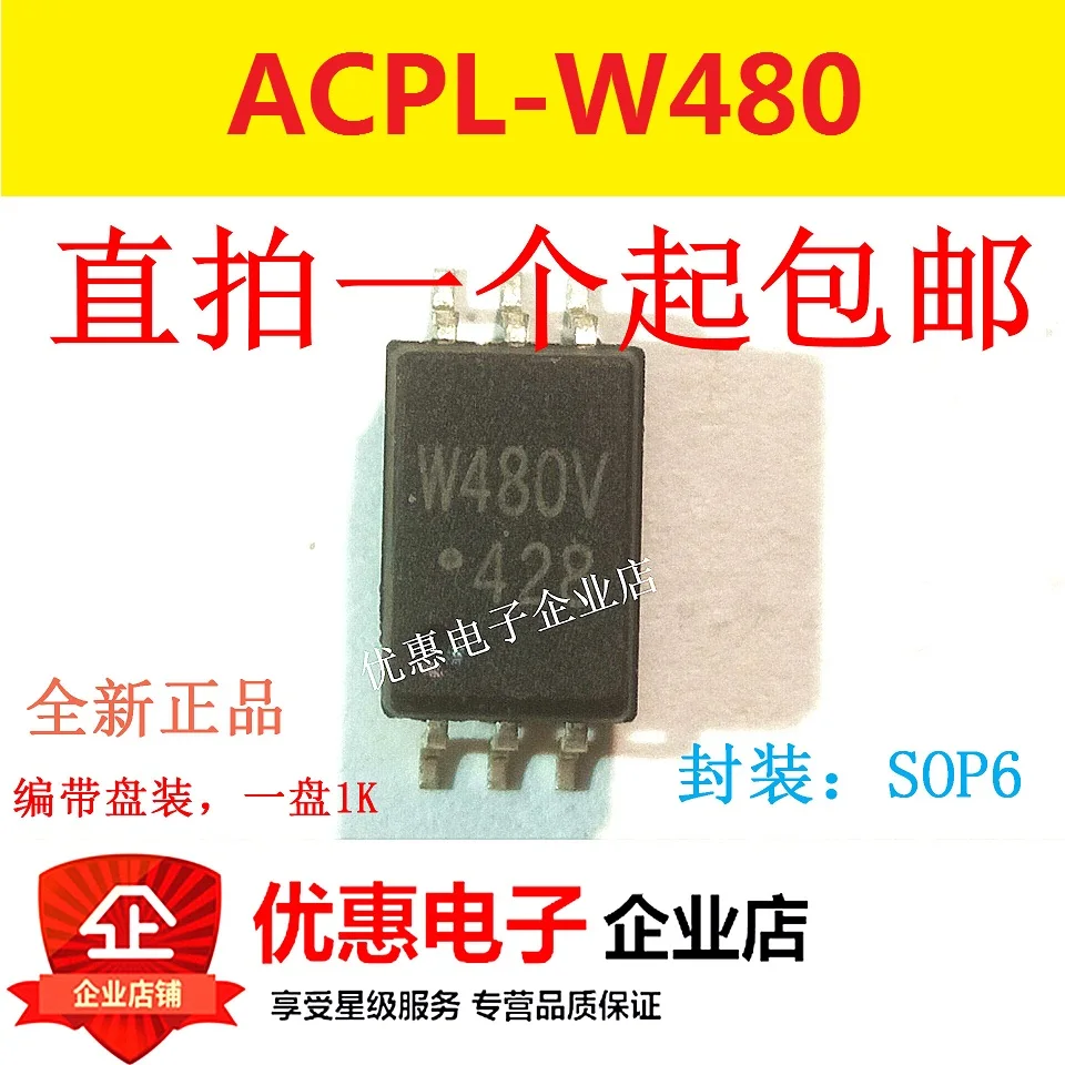 

10PCS Original W480 ACPL-W480 SOP6 new ACPL-W480V