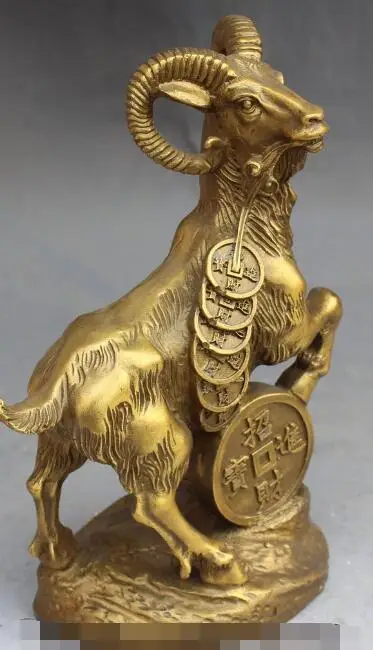 

Free shipping S00136 11" Chinese Fengshui Folk Bronze Wealth Money Coin Rich Sheep Goat Animal Statue