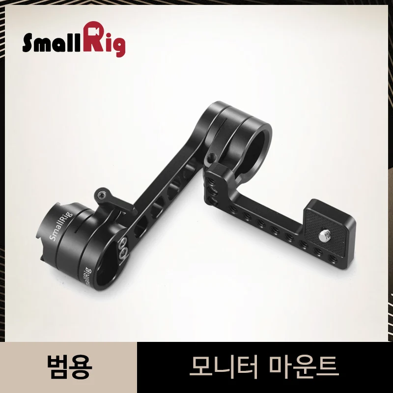 SmallRig EVF кронштейн для ЖК-дисплея со встроенным зажимом Nato для Zacuto Gratical HD/BMVA/SmallHD 502HD-1897