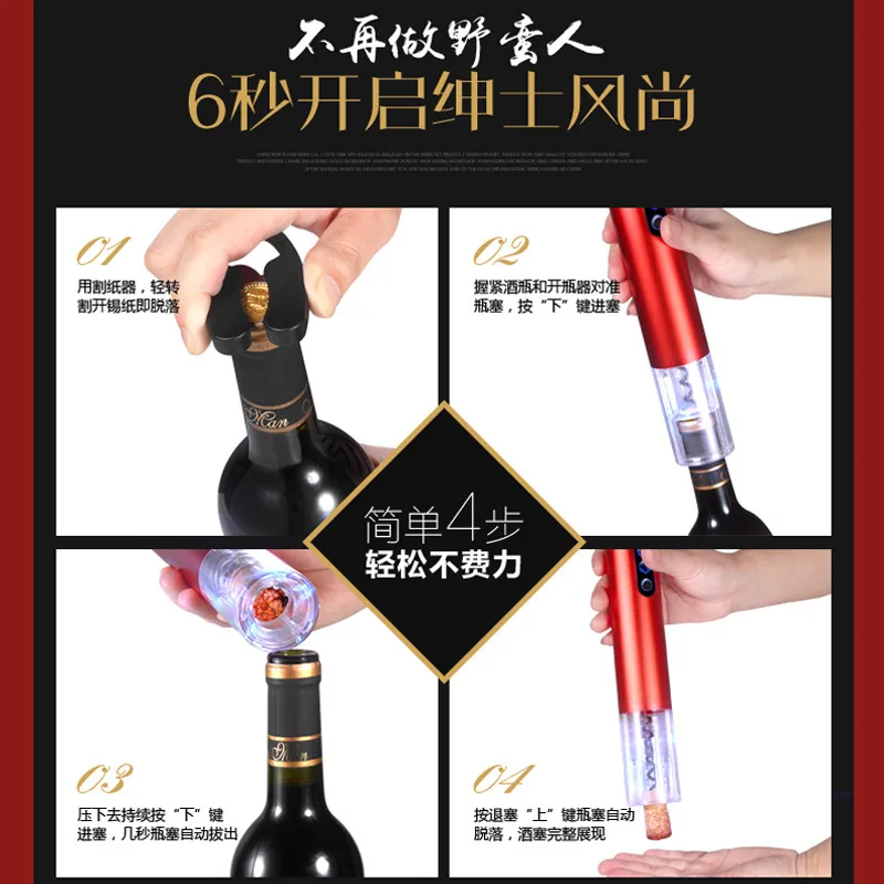

Electric Wine Opener Corkscrew Automatic Wine Bottle Opener Kit Cordless With Foil Cutter Kitchen Tools Bar Tools Dropshipping