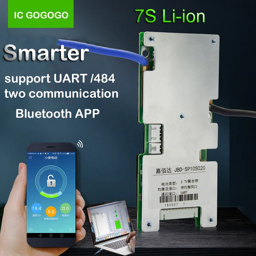Интеллектуальная плата защиты литиевого аккумулятора 7S UART 485 двойная связь