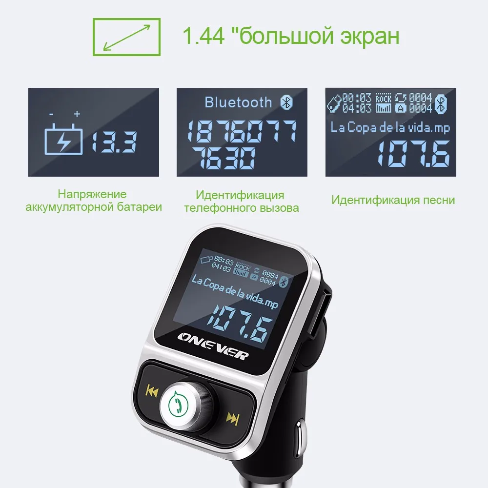 ONEVER fm-передатчик Беспроводной Bluetooth fm-модулятор громкой связи car kit ЖК-дисплей Радио аудио Автомобильный MP3-плеер 3.5 мм Aux Adatper FLAC
