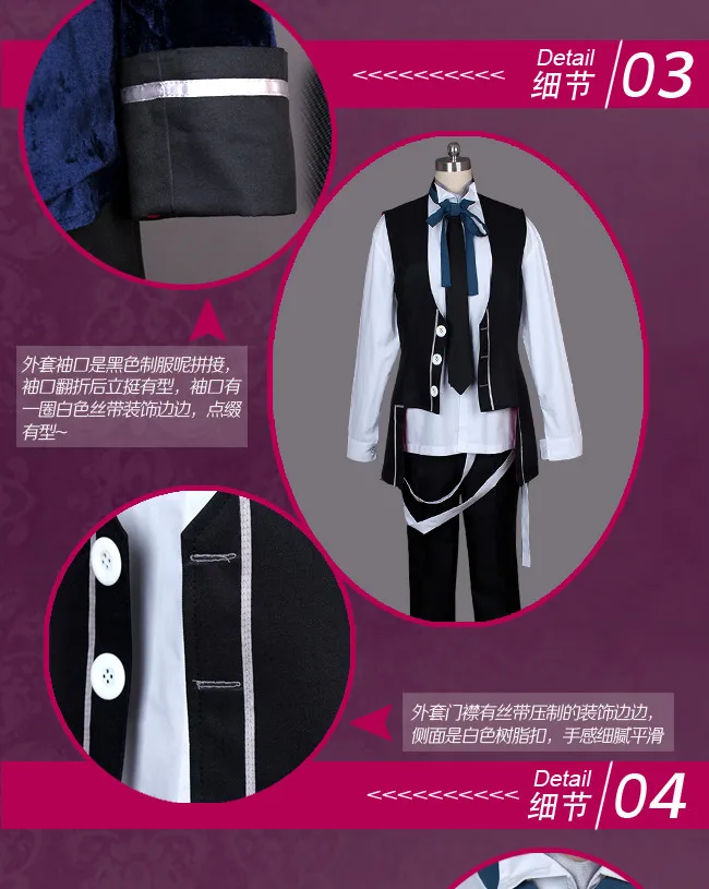 Аниме! DIABOLIK LOVERS MORE BLOOD Mukami Azusa униформа косплей костюм для унисекс полный комплект
