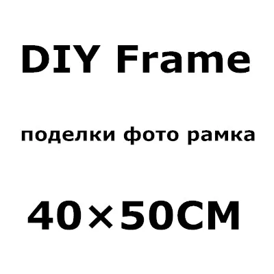 BAISITE DIY обрамленная картина маслом по номерам пейзаж Живопись холст для живописи для Гостиная Wall Art домашний декор H537 - Цвет: DIY Framed 40X50CM