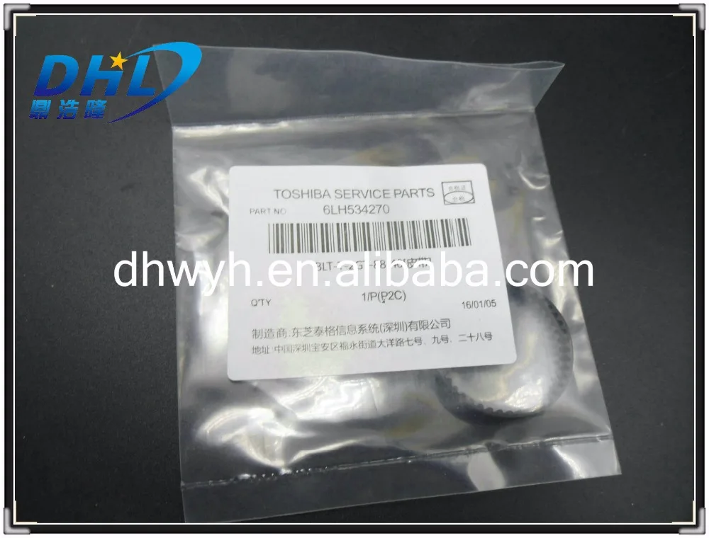 6LH53427000 ремня оригинальные для toshiba e Studio 255 256