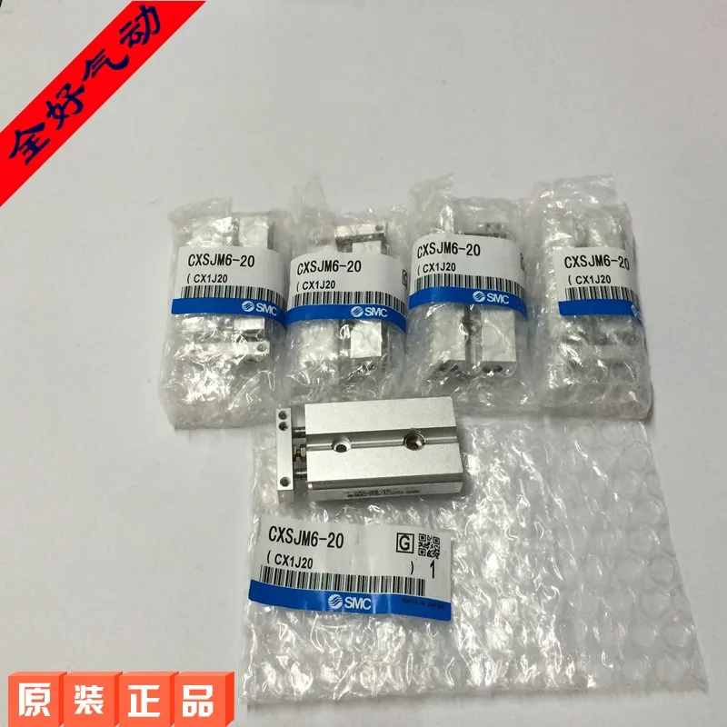 Япония SMC новый оригинальный аутентичные дважды оси цилиндра CXSJM15-10-20-30-40-50 |