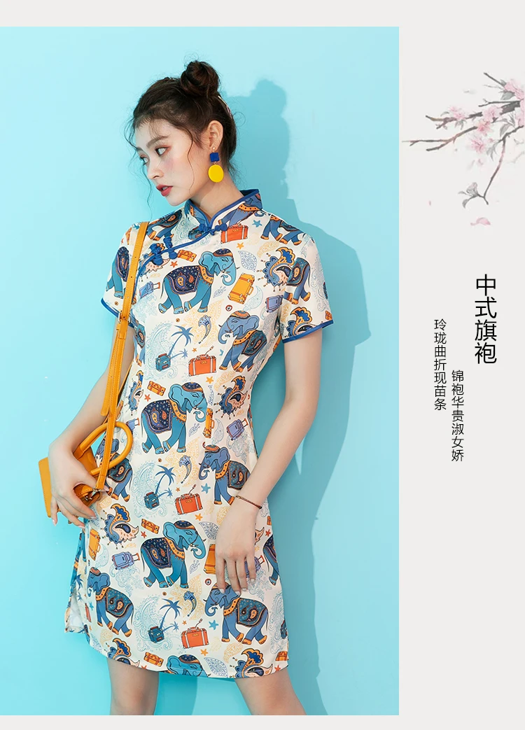 SWEETXUE мультфильм ретро молодой Cheongsam модифицированное мини платье Лето слон печати короткий рукав, разрез Молодежные платья