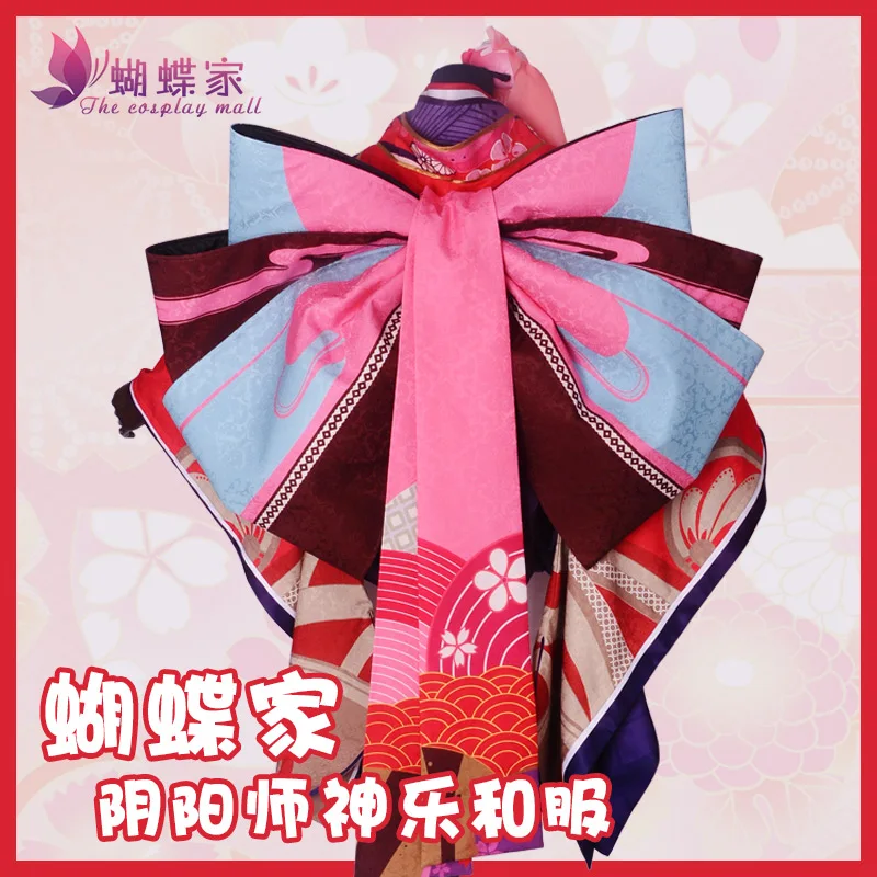 Хит продаж 2017 костюм для косплея Инь Янь мастер Onmyoji Minamoto Kagura кавайное красное