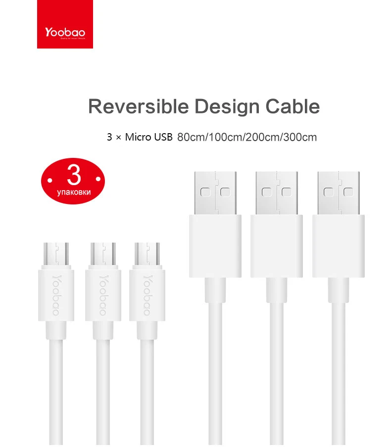 Yoobao YB402 3 шт./лот Micro USB кабель 2.1A кабель для передачи данных 3 м 2 м USB кабели для мобильных телефонов для samsung htc Nokia SONY Xiaomi