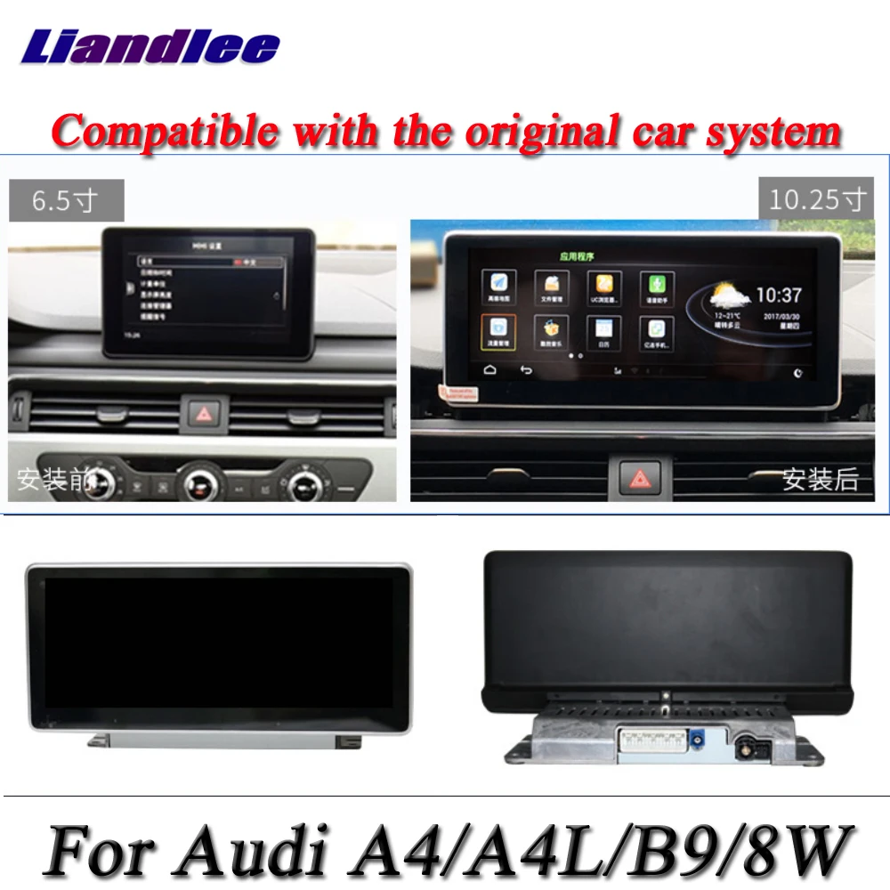 Liandlee для Audi A4/A4L B9 8 Вт Android оригинальная система Радио Carplay gps Navi навигация HD экран Мультимедиа без CD DVD плеер
