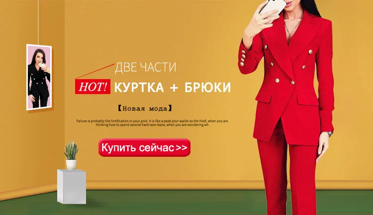 TAOVK шикарные женские маленькие клетчатые костюмы деловые брючные костюмы на одной пуговице 2 кармана Блейзер на подкладке топ и брюки комплект из двух предметов