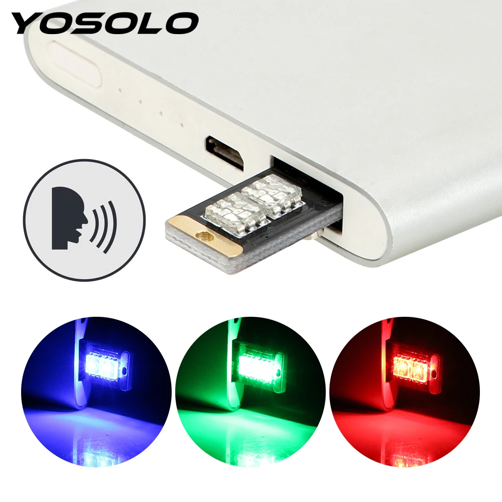 YOSOLO USB Автомобильный светодиодный атмосферный светильник 3 цвета сенсорное и