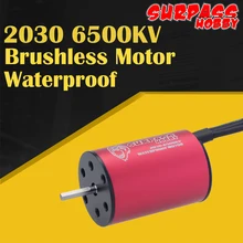Бесщеточный двигатель SURPASS HOBBY 2030 6500KV 2S водонепроницаемый