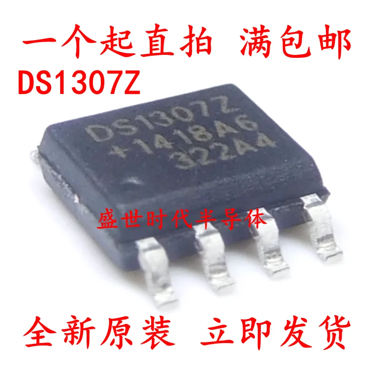 50 ШТ. Новый оригинальный DS1307 DS1307Z часы цепи/Времени-Часы Реального Времени SOP-8 |