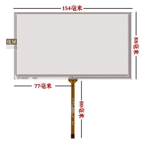 Отличный экран 6 5 дюйма Автомобильный сенсорный GPS DVD с AT065TN14 pw065xs1 (LF) LCD 154*88 |