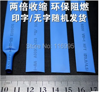 

Бесплатная доставка, 30 метров, диаметр 9 мм/синяя термоусадочная трубка/600 В/2:1/огнестойкая/термоусадочная трубка/ROHS