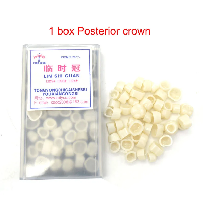 1box Posterior 120 шт Керамические виниры зуб корона Передняя и задняя зубы Корона Смола стоматология лабораторные материалы Стоматологические Инструменты - Цвет: 1box Posterior