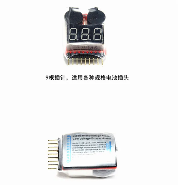 1-8S низкого напряжения Звуковой сигнал Lipo/li-ion/Fe напряжение батареи 2в1 тестер
