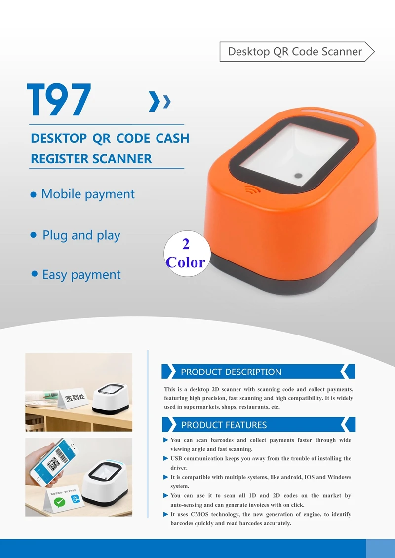 T97 Настольный usb-кабель проводной 1D/2D qr-код, матрица данных, PDF417, Aztec, Maxicode считыватель штрих-кодов 2D сканер штрих-кодов