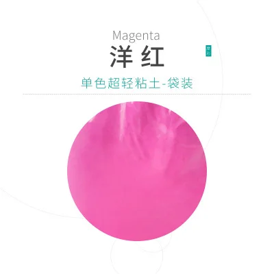 Magenta 24 цвета 100 г/пакет пушистая пена слизь глина принадлежности для мячей DIY легкие мягкие хлопковые шармы набор лизунов облако ремесло антистресс детские игрушки - Цвет: Magenta