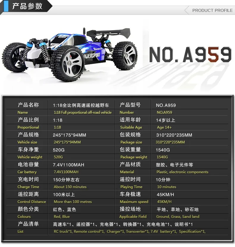 WL Toys A959 1:18 полный пропорциональный 2,4G пульт дистанционного управления 4WD внедорожник Vehice A959 RC автомобиль Высокая скорость 45 км/ч дрейф Bajas