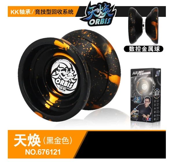 Детские игрушки KK подшипник Auldey ORBIS YOYO профессиональный конкурс йойо diabolo