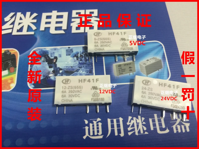 2 шт./лот реле HF41F- 005 012 024 -ZS комплект преобразователей 5PIN 6A 5V 12V 24V | Обустройство