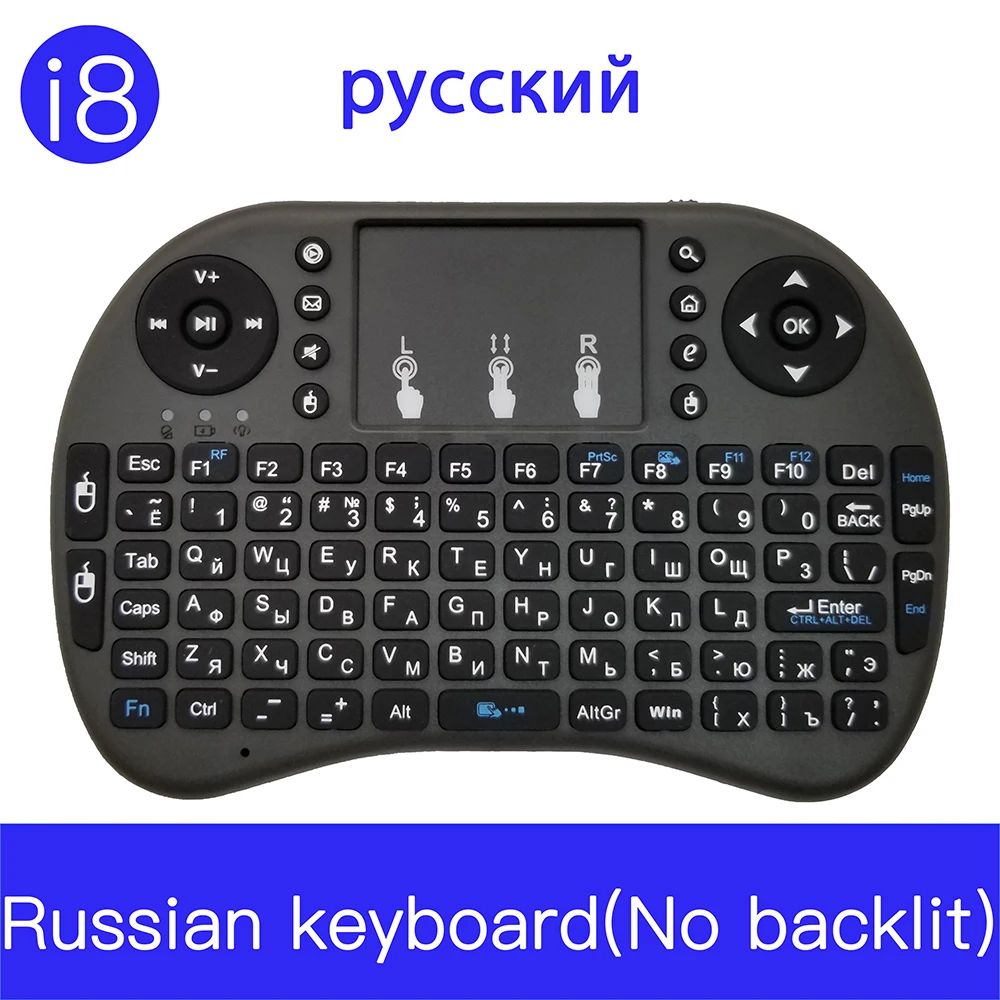 Русская мини беспроводная клавиатура i8 без подсветки 7 цветов 2 4 ГГц с сенсорным
