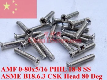 Винты из нержавеющей стали 0-80x5/16 плоская головка 18-8 SS ROHS полированная 100 шт |