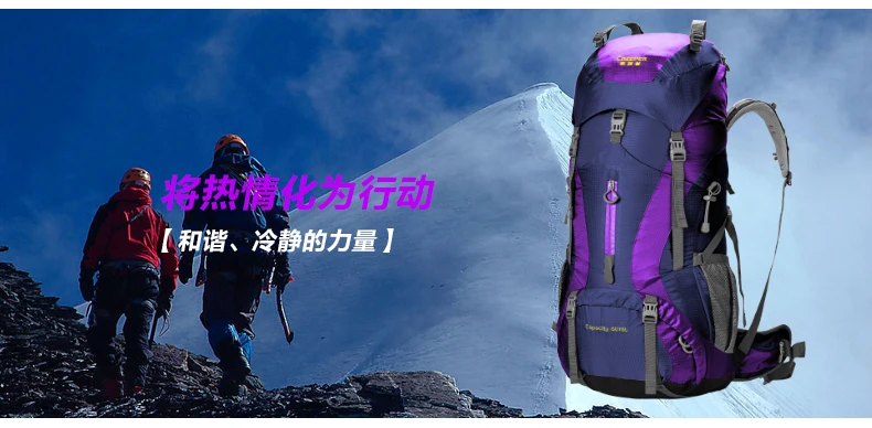 Криперы Профессиональный альпинистский открытый большой емкости 60+ 5L нейлоновый рюкзак для путешествий