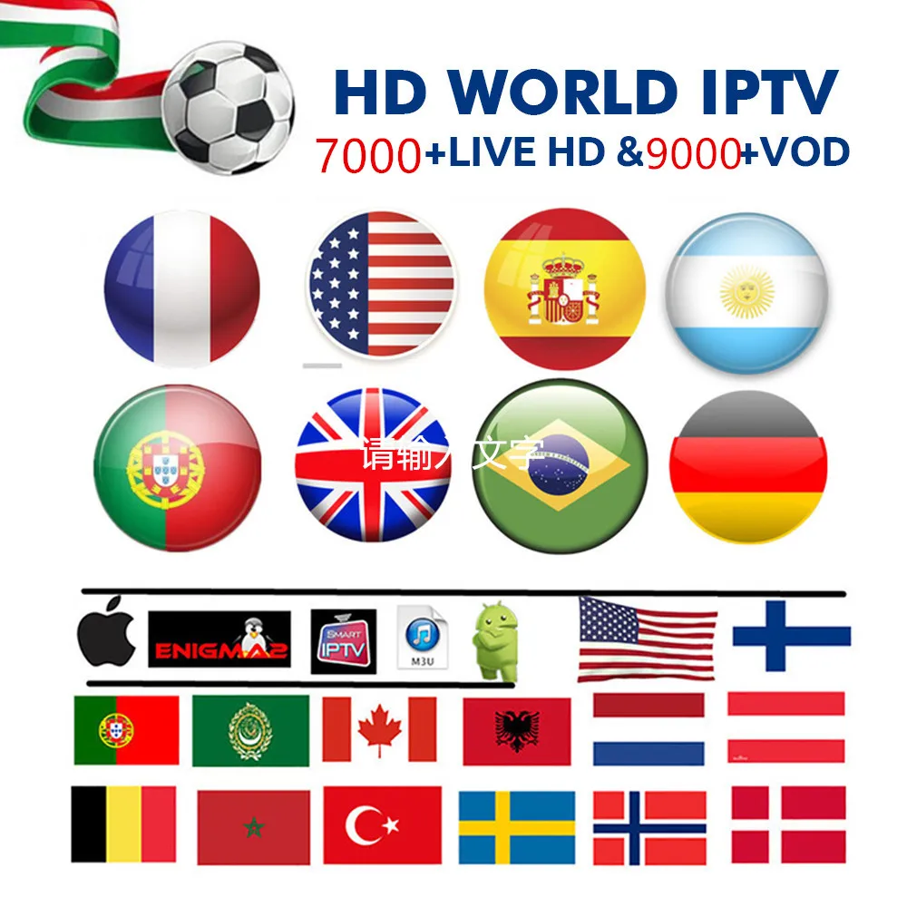 HD World IPTV+ 7000 Live 9000 VOD 4K hd-канал лучший для Европы арабский Азиатский Африка латино Америка глобальная IPTV подписка