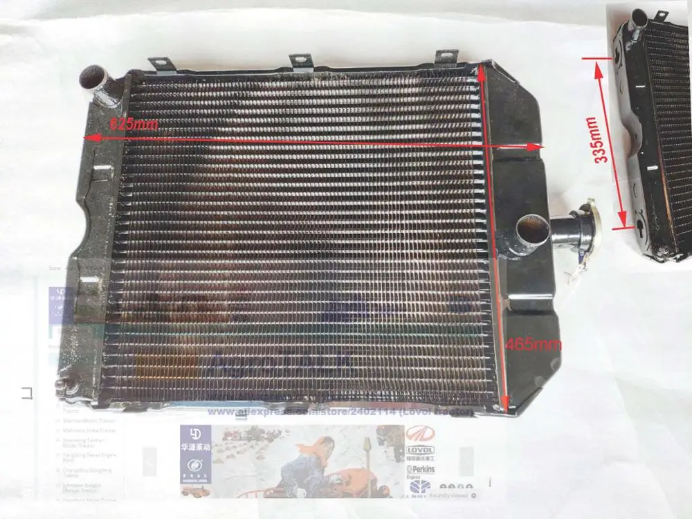 Радиатор для Шанхай snh501/654/704 пожалуйста сообщите нам модель трактора при