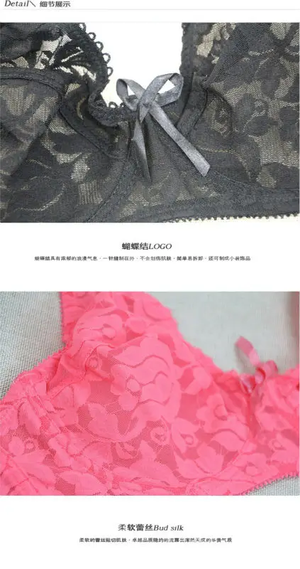 Кружевной прозрачный бюстгальтер Бралетт сексуальный с укороченным топом