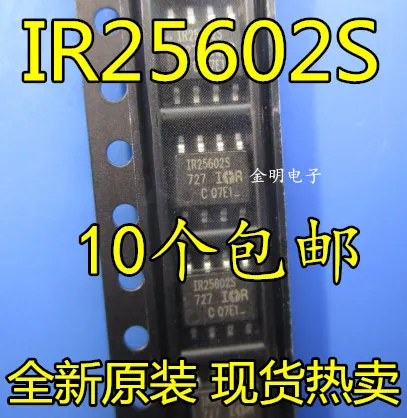 100% новый и оригинальный IR25602S 25602S | Электроника