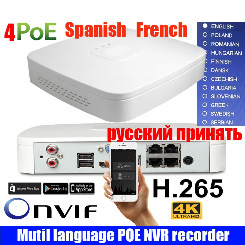Mutil языковая версия DH NVR4104 P 4KS2 ip сети видео рекордеры с 4ch Полная поддержка HD POE