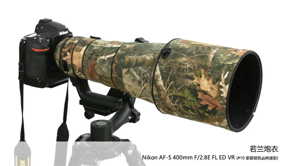 DHL/EMS пальто для объектива Камуфляж для Nikon AF-S 300 мм F/2,8G ED VR пистолет одежда защита объектива pt0034