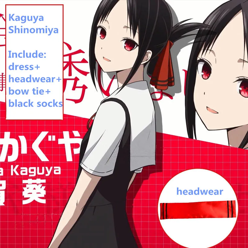 Костюм для косплея аниме Shinomiya Kaguya Fujiwara Chika Shirogane Miyuki S-XL школьная юбочка с чулками