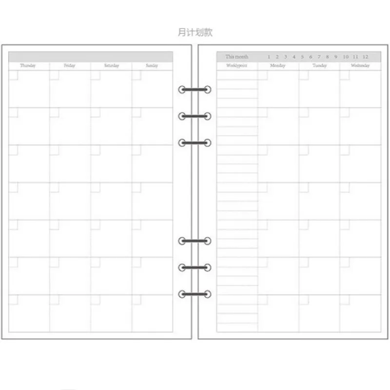 Monthly Plan A6 свободные блокнот со съемными листами пополнения спираль связующего планировщик внутренняя страница сменных офисные принадлежности книга Бумага школьные принадлежности - Цвет: Monthly Plan