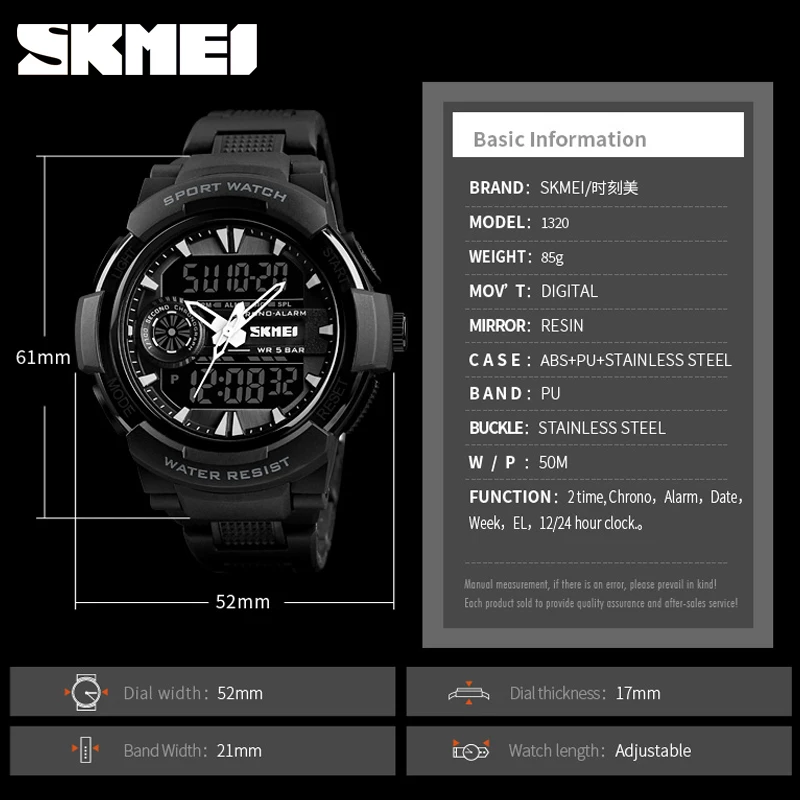 SKMEI 1320 мужские часы цифровые спортивные модные водонепроницаемые аналоговые