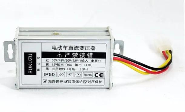 Dc 72 v/60 v/48 v/36 v в dc 12 v 10A 45 W Автомобильный мотоцикл понижающий регулятор напряжения адаптер конвертер для автомобильных фар Рог аудио
