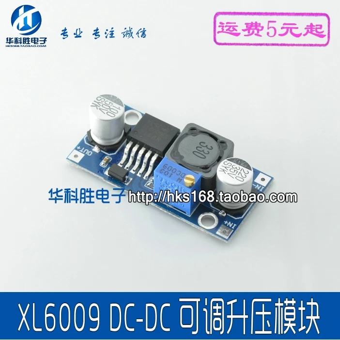 XL6009 DC Регулируемый Модуль питания|Интегральные схемы| |