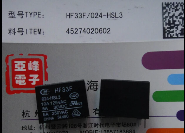 Горячая Распродажа новинка Φ HF33F 024 HSL3 24VDC 24V Реле DIP4|Реле| |