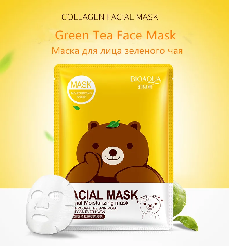 Hanchan листовая маска, экстракт улитки, маска для лица, уход за кожей, маска для лица, удаление черных точек, увлажняющая маска, корейский уход за кожей