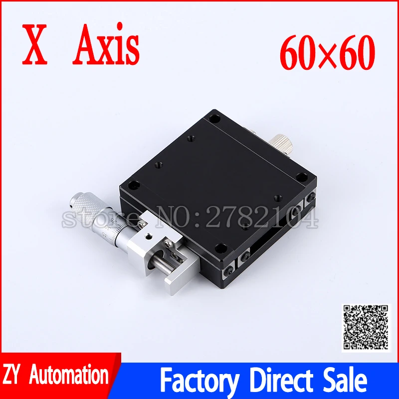 Направляющая для раздвижного стола X Axis 60*60 мм LGX60-R LGX60-L LGX60-C | Обустройство дома