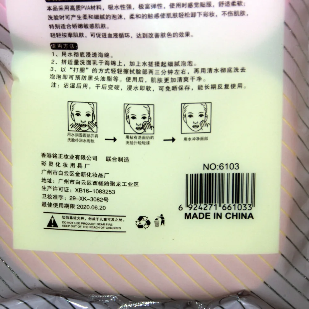 Очищение лица губки антибактериальные макияж женщин мягкий натуральный