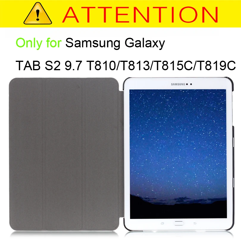 Тонкий умный чехол для Samsung Galaxy Tab S2 9 7 SM T810 T813 T815C T819C дюймовый планшета с функцией