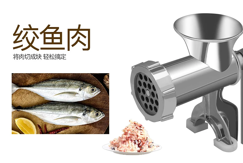 Многофункциональная мясорубка колбасница из алюминиевого сплава домашний