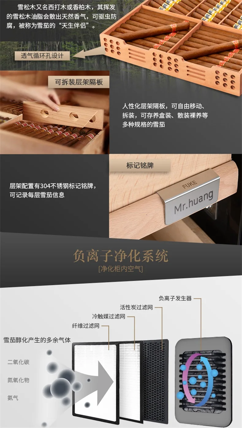 FUKE шкафчик для хранения сигар "humidor" led light humidor кулер шкафчик фирмы "humidor" Кедровый деревянный кулер для сигар FK-48C2