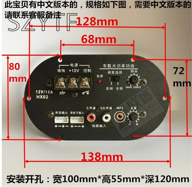 S80B 8 12 дюймовый автомобильный сабвуфер в 120 Вт|subwoofer 12v|subwoofer amplifier boardsubwoofer board |